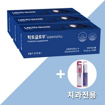 덴티스 락토글로우 구강유산균 성인 프로바이오틱스 치과전용칫솔 사은품, 3개
