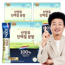 산양유 단백질 분말 100% 스틱 HACCP 알레, 200g, 3통