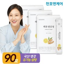 [천호엔케어] 레몬생강청 스틱 10mL 30포, 3박스