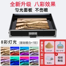 샌드아트 테이블 모래놀이 LED 그림판 촉감놀이 박스, 커버가 없는 성인 모델 (따뜻한 백색광) 브래킷 없음