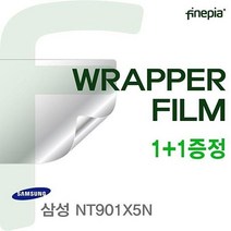 NT901X5N용 트랙패드, 저반사_트랙패드