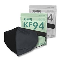초경량 귀안아픈 숨쉬기 편한 KF94 새부리형 벌크형 지원정 블랙 마스크 대형 중형 25매입 2팩 50매, 지원정블랙 중형50매
