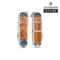 [빅토리녹스/공식] 클래식SD2019나이프 진저브래드 0.6223.L1909