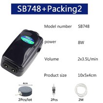 산소발생기 수족관 어항 공기 에어펌프 물고기 sobo high power 8w 12w 탱크 산소 펌프 압축기 조절 흐름 산소 펌프 154, sb748 패킹2, au 플러그