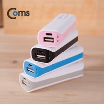 [RA㏓] 스마트폰 보조 배터리 3000mAh 색상랜덤 비상용 배터리팩 충전용 핸드폰 업무용 간편 다용도 휴대용 출장용 ▷_§Ea, ☆탁월한선택, 《본상품》
