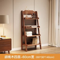 노르빅 월넛도마 원목책꽂이 생후 심플먼트 사다리꼴 거실베란다 화분정리대, T05-60CM 널을-명품스니커즈 호두아몬드-