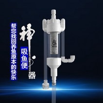 똥집기 상면여과기 외부형 오물 집진기 프리필터, 91-100cm  무수펌프W