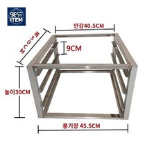상업용 빵 선반 찜기 제빵 정리대 트레이 베이킹 가게, 3단 트레이 전용 선반 높이 30으로 4~6도어 반 단