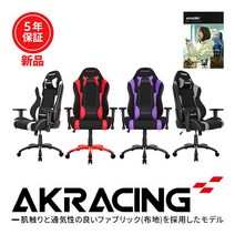 [즉납 가능][정규 취급점품] AKRacing Wolf Gaming Chair [제품 카탈로그 세트] 게이밍 체어 (에케이 레이싱) [※오키나와와 낙도에의 발송은 「발송에 관해서」를 확인해 주세요