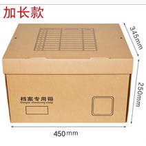 두께 680g 서류함 A4 자료함 수납 정리함 크라프트지, T14-파일 전용 상자 1개 추가