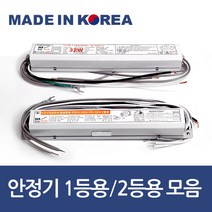 국산 형광등 전자식 안정기 FPL 36W 55W 32W 1등 2등 PL FL FLR 직관 안전기, 국산 NT FLR(FL) 32W 2등용 안정기