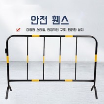바리케이트 이동식 울타리 안전바 옐로우 블랙 레드 1m 1.5m 2m, 1mx1.5m 레드/화이트(벨트모델), 1개