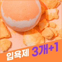 3+1 아미엘라 목욕필수템 거품형입욕제-샤인스타150g