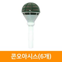 콘오아시스(6개), 단품