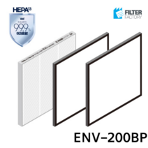 필터팩토리 경동나비엔 ENV-200BP 전열교환기 헤파H-13 필터 세트