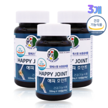 무릎관절영양제 MSM 2000mg 글구코사민 식이유황 고함량 엠에스엠 상어연골추출물 관절연골 건강, 3ea*3개월분*캡슐형