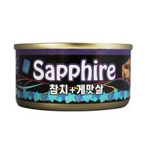 노묘 싼칭찬간식 놀숲 보관편한놀이간식 참치게맛살, 상세페이지 참조