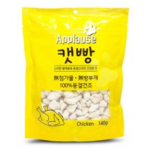 캣빵140g 싸게 사는 Tip