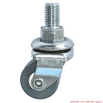 (주)캐스터 1인치 경하중용 캐스터, 1인치 회색고무, 볼트(M8X16mm)