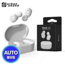 음악감상 전화통화 블루투스 이어폰 선이없는이어폰, 블랙