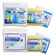 가드맨 성인용 일회용 우의, 1)아동백색, 50개