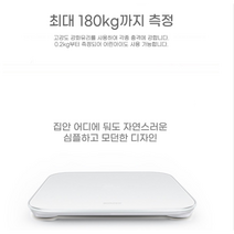 가정용 디지털 전자 체중계 강아지 체중계 LED 몸무게 저울 정확한 화이트, LED체중계