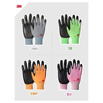 3M 장갑 슈퍼그립200 NBR폼 코팅장갑 S M L 칼라 회색(그레이) 오렌지 그린 핑크, L(대)