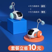 펫 고양이 전동장난감 한주먹거리 움직이는 스마트카, G