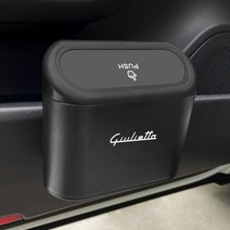 캠핑쓰레기통 팝업 쓰레기 통 봉투걸이 자동차 액세서리 플라스틱 Alfa Romeo Giulietta 940 20102014 2015 2016 2017걸이식 먼지 케이스, 01 A