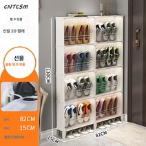 CNTCSM 15CM 출입문 슬림 신발장 가정용 심플 신발장 다층 현관 사선 삽입식 초협착 공간 절약형 현관 캐비닛, 8칸+20켤레(82*130CM), 사슴뿔 스타일(캐비닛+사슴뿔 키홀더)