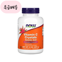 NOW푸드 비타민씨 크리스탈 227g 아스코빈산나트륨 아스코브산 나트륨 아스코르빈산 소듐아스코르베이트 소듐아스코베이트 비타민C 아스코르브산나트륨 [미국공홈], 1개