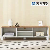 동서가구 메를로 1200 오픈형 거실장 DF924161, 오크화이트