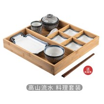 도자기식판 다이어트 소식좌 인스타 촬영용 일식 중식 식당 창업 분할 원목 트레이 홈스테이 식기, 6