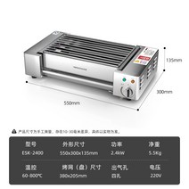 바베큐용품 닭꼬치구이 통닭 장작구이 자동양꼬치 직화기 가정용 꼬치구이기계 숯불구이 바비큐 닭꼬치 전기통닭구이, 2400【3-6인 】