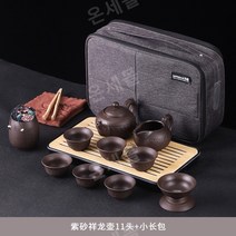 전통 찻잔 다기 세트 다도 세트 트레이 휴대간편 다기세트, H