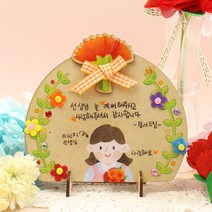 도일리 카네이션5set, 단품