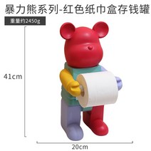 캐릭터 휴지 걸이 두루마리 감성소품 인테리어, A