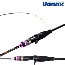바낙스 갑오징어 주꾸미 루어 낚시대 이카 마스터 NX C160