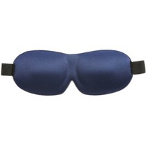 수면 안대 3d 마스크 아이 마스크 눈가리개 커버 아이 패치 소프트 휴대용 여행용 1pcs 남여공용 꿀잠 약국, 남색1