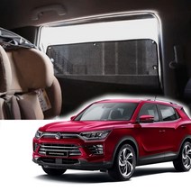 썬블럭 햇빛가래개 커튼 차박 뷰티풀 리스펙 코란도, 뷰티풀코란도(19년~현재), 앞유리(전방)-펠트/차박