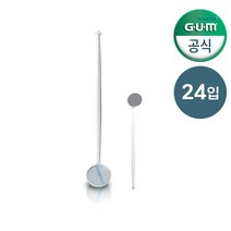 GUM 검 셀프 치석 제거 구강거울 치경 706 24개입, 없음