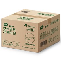 클리어 천연펄프 핸드타올 5000매 1박스 키친타올 페이퍼타올, 5000개, 1개