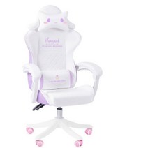 프리미엄 레이싱 컴퓨터 pc방 게이밍의자 슈퍼 편안한 게임 의자 앵커 라이브 방송 회전 소녀를 위한 귀여운 핑크 WCG, Mold 8