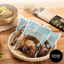 의령소바 다인용 시원한 냉메밀소바 6인분 세트 (동치미냉육수6봉지 + 메밀국수건면2봉지), 1개