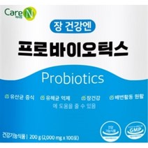 가성비 프로바이오틱스 100포 유산균 프락토올리고당