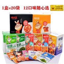 [zhunyi] 마라야채 간식 안주 반찬 매운 간식 중국음식 20팩/박스, 매운 팽이버섯