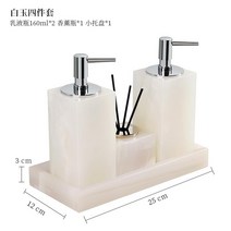 욕실디스펜서 대리석 럭셔리 손 소독제 병 샴푸 로션 프레스 유형 빈 병 샤워 젤 세트 욕실 하이 엔드, 백옥-4종 세트$$