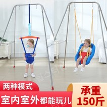 아기점퍼루 유아 쏘서 점퍼 스윙점퍼, N