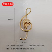 음표 무선 벽조명 탈부착 벽램프 실내 LED 화장실, 골든 노트 따뜻한 빛