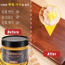 가구 유지보수용 밀랍 왁스 나무 가구 케어 바닥 광택 왁스Beewax밀랍 왁스 80g 오염 제거/윤기내기/오일 제거, 블랙*3